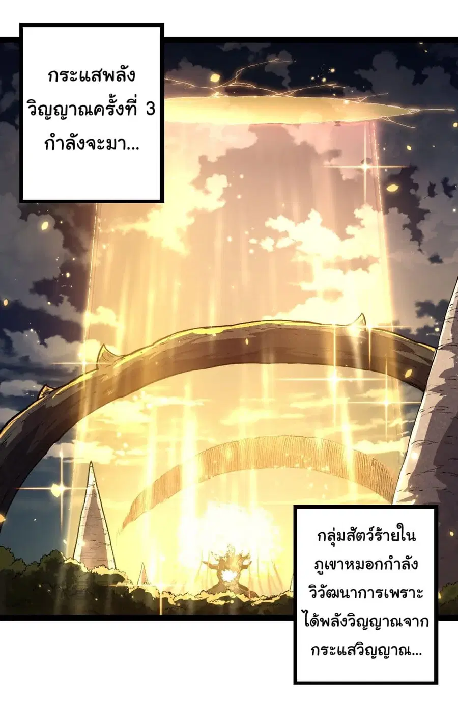 หน้า 5 จาก 36