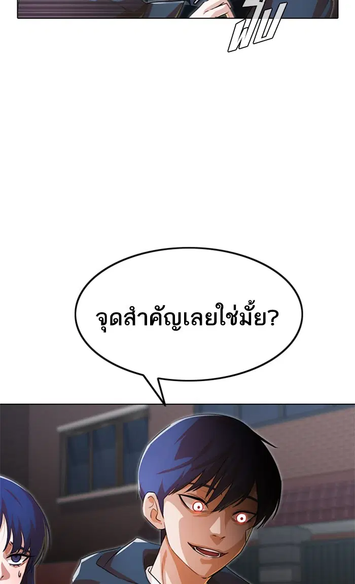 หน้า 46 จาก 169