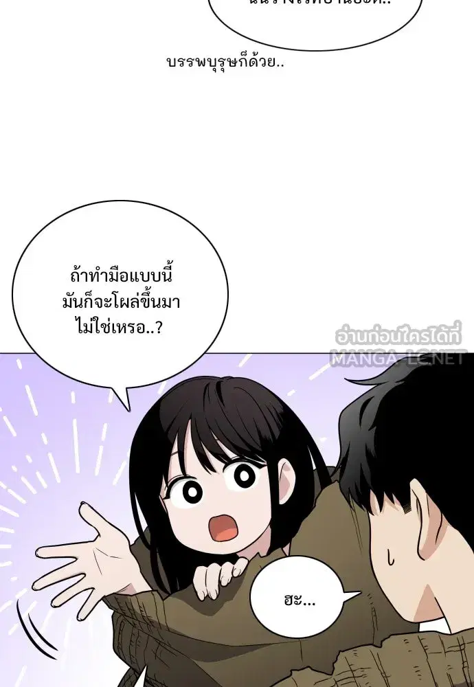 หน้า 45 จาก 122