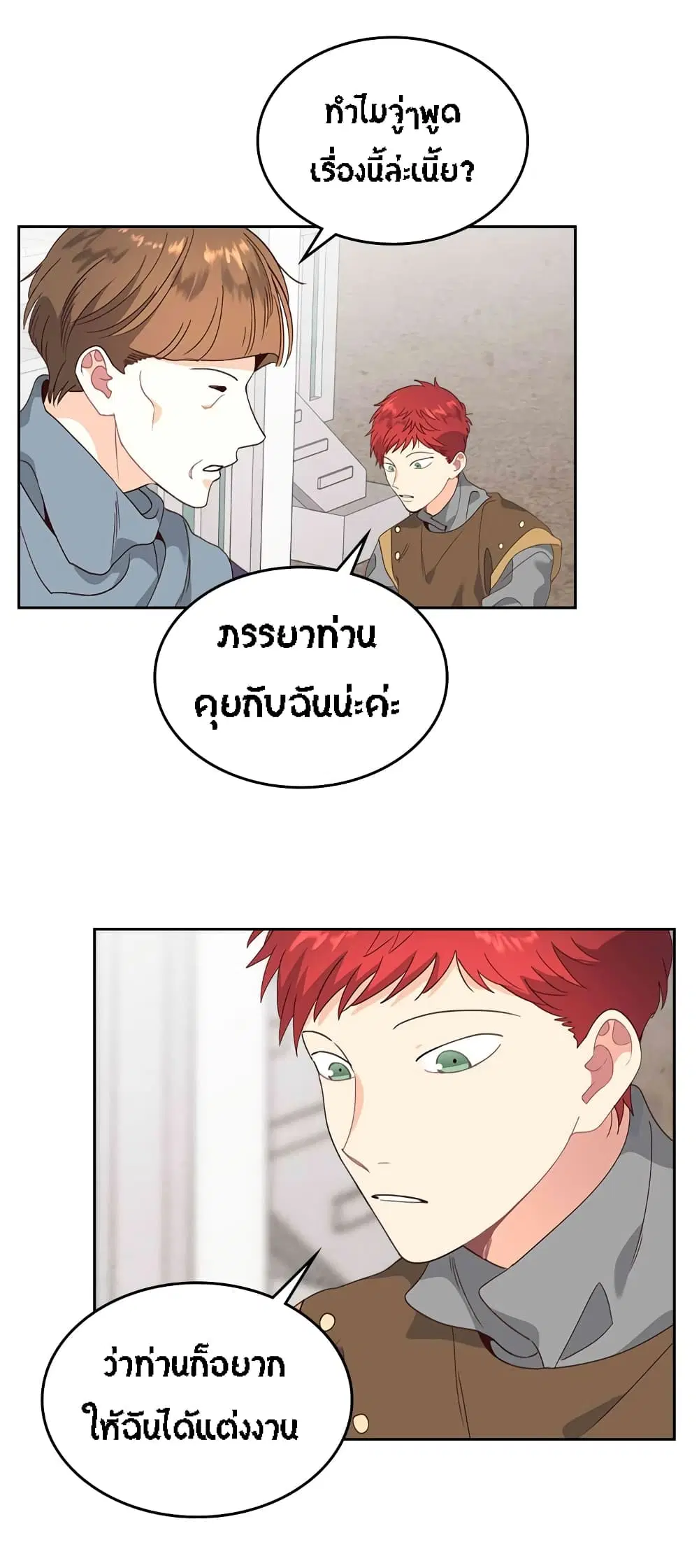หน้า 20 จาก 39