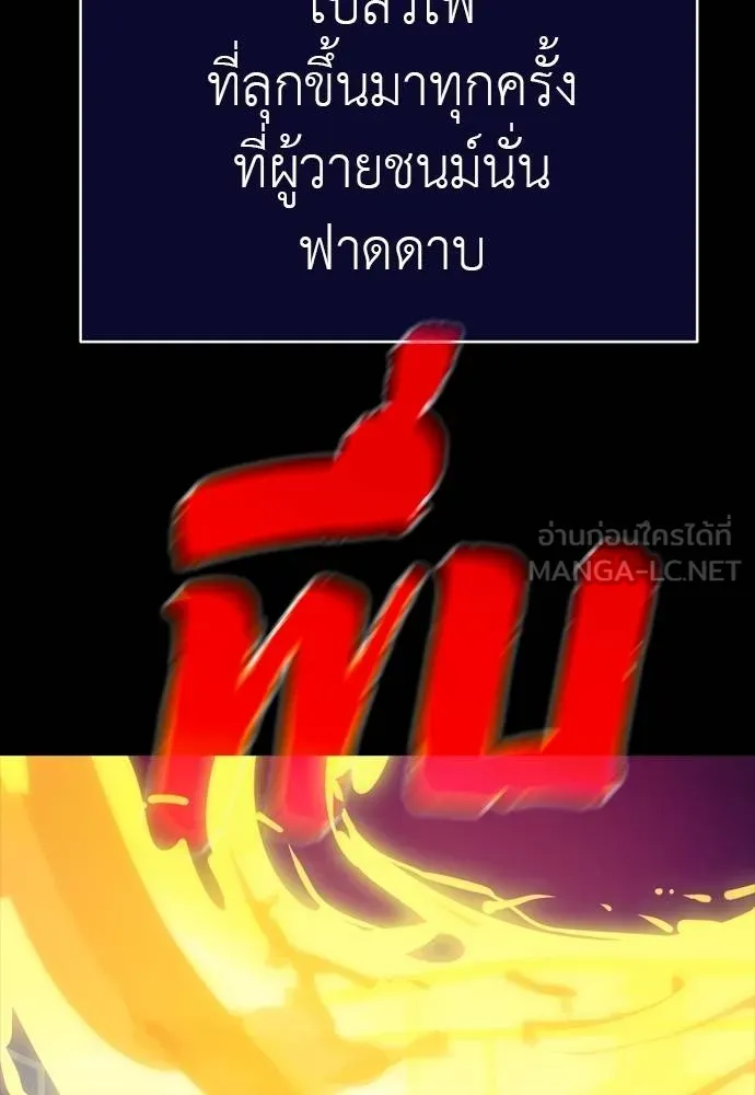 หน้า 30 จาก 211