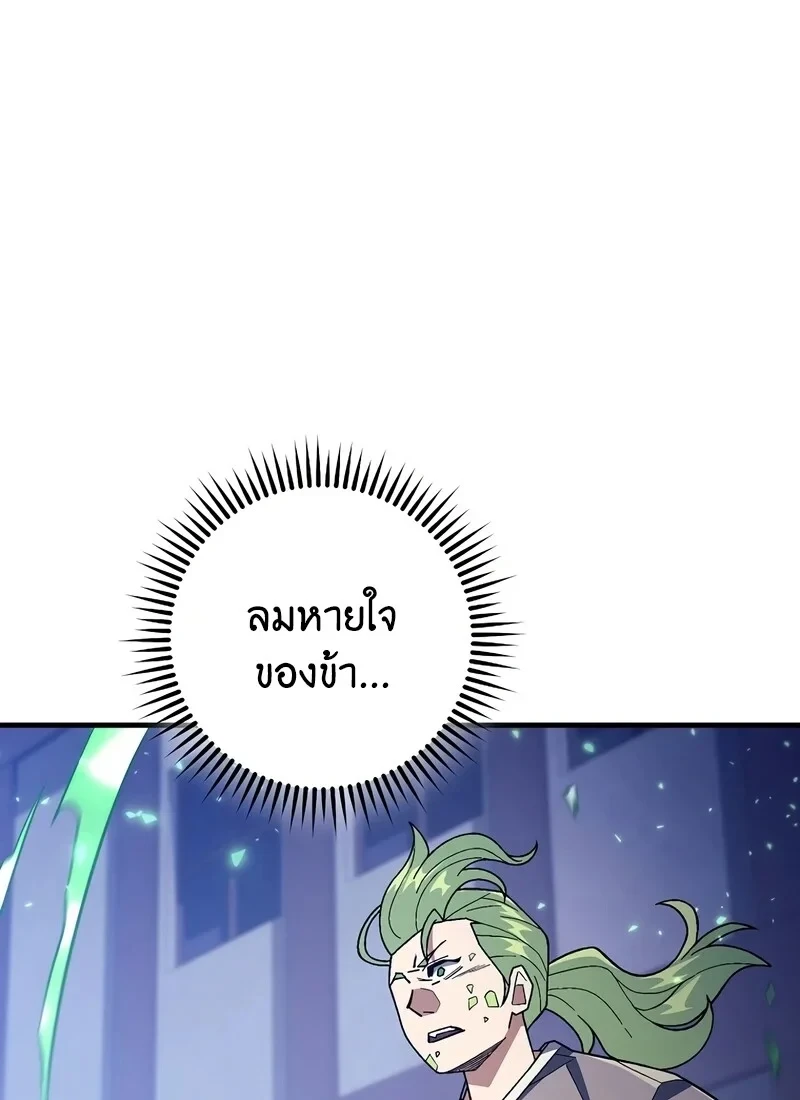 หน้า 79 จาก 132