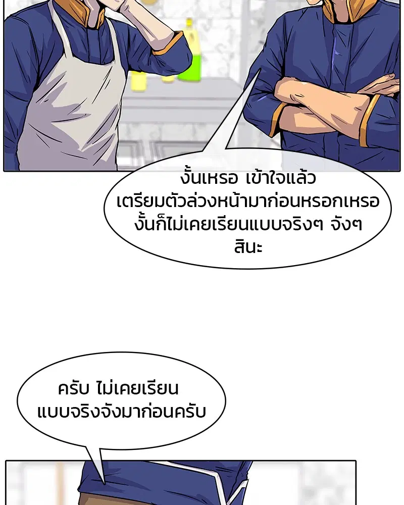 หน้า 28 จาก 103