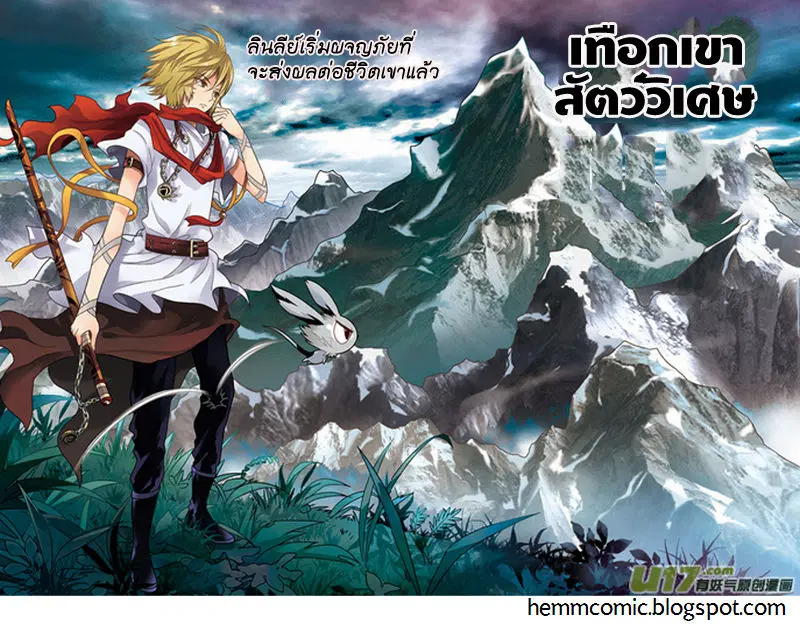 หน้า 16 จาก 16