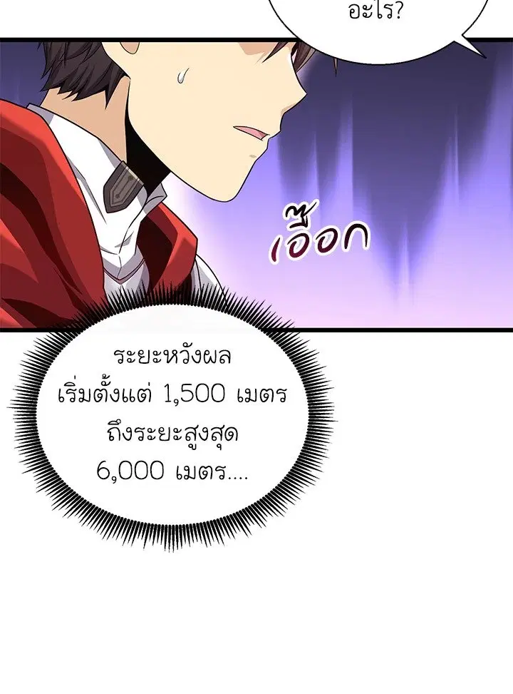 หน้า 48 จาก 135