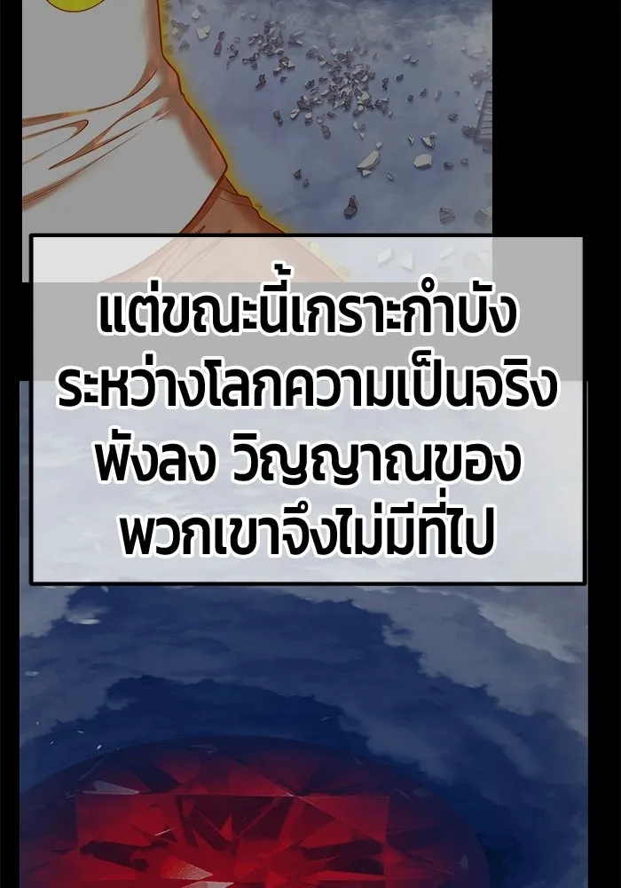 หน้า 121 จาก 438