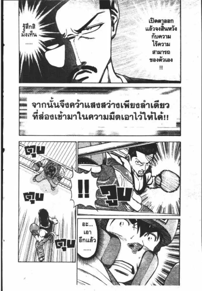 หน้า 21 จาก 29