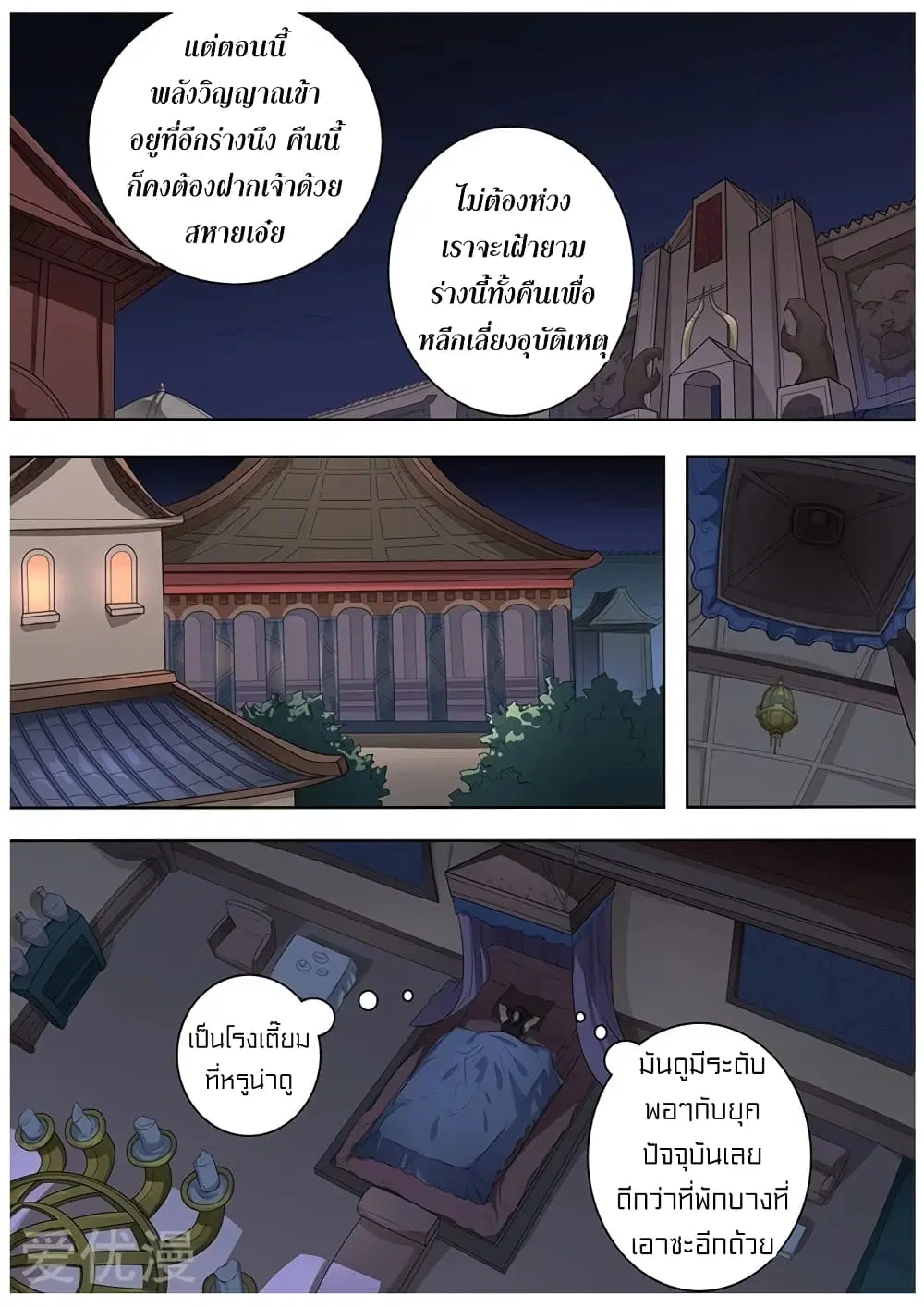 หน้า 9 จาก 27