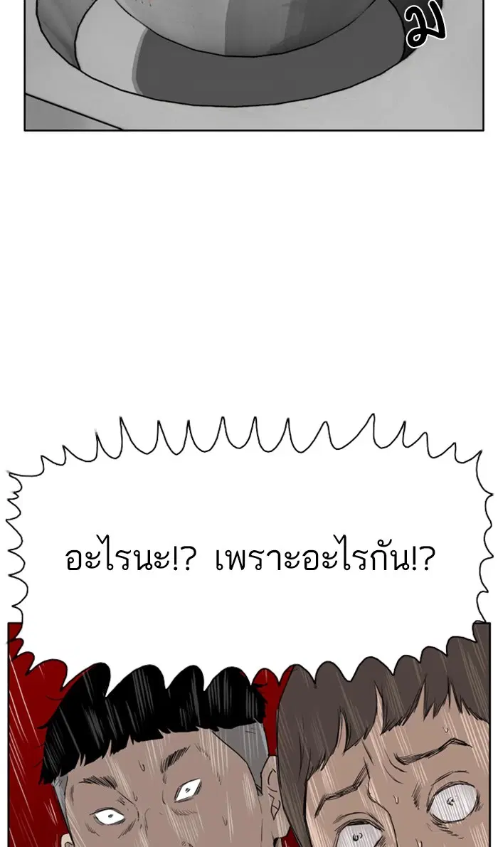 หน้า 65 จาก 144