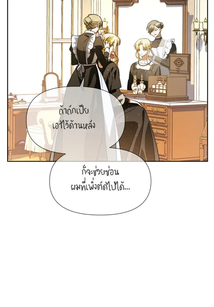 หน้า 38 จาก 145