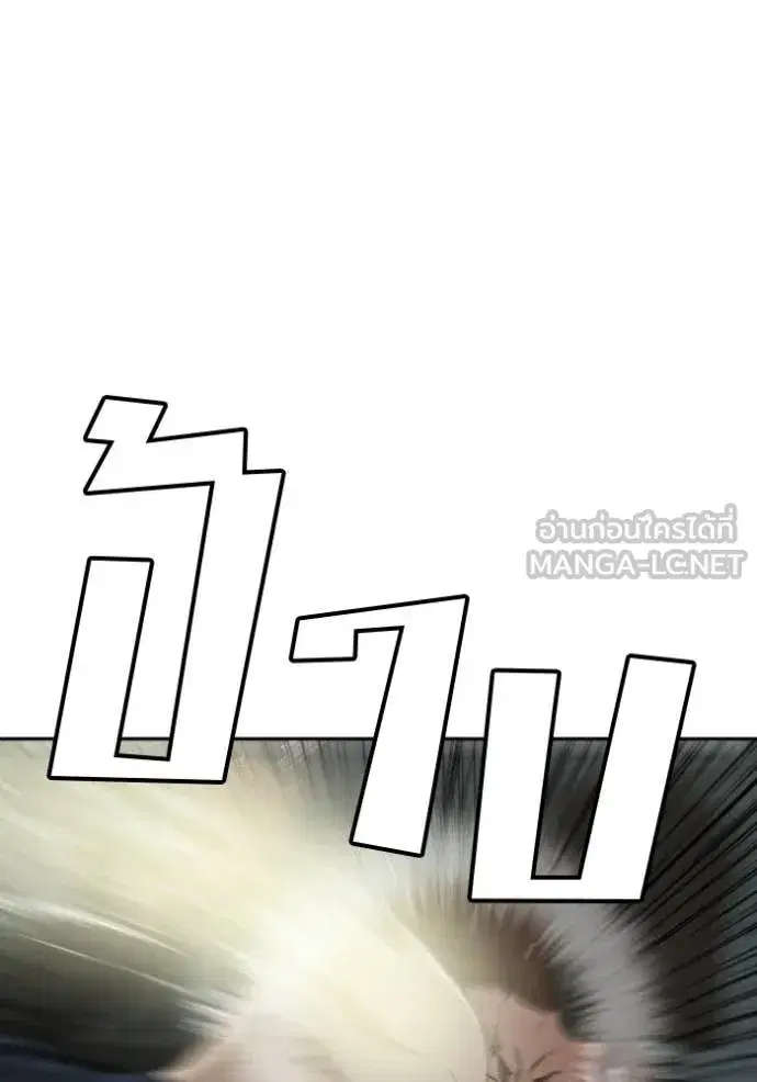 หน้า 52 จาก 131