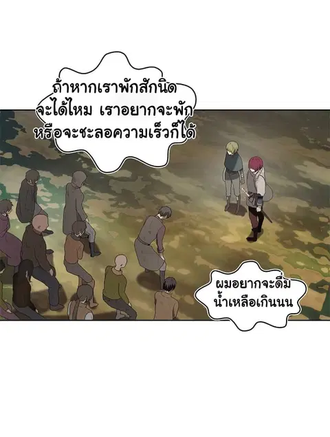 หน้า 35 จาก 68