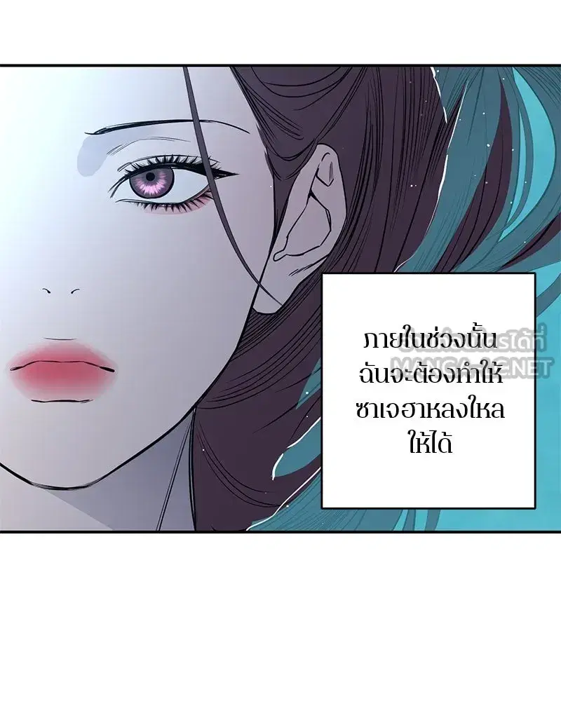 หน้า 54 จาก 101