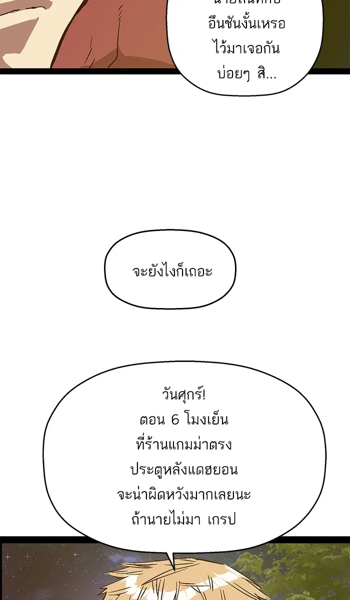 หน้า 28 จาก 97