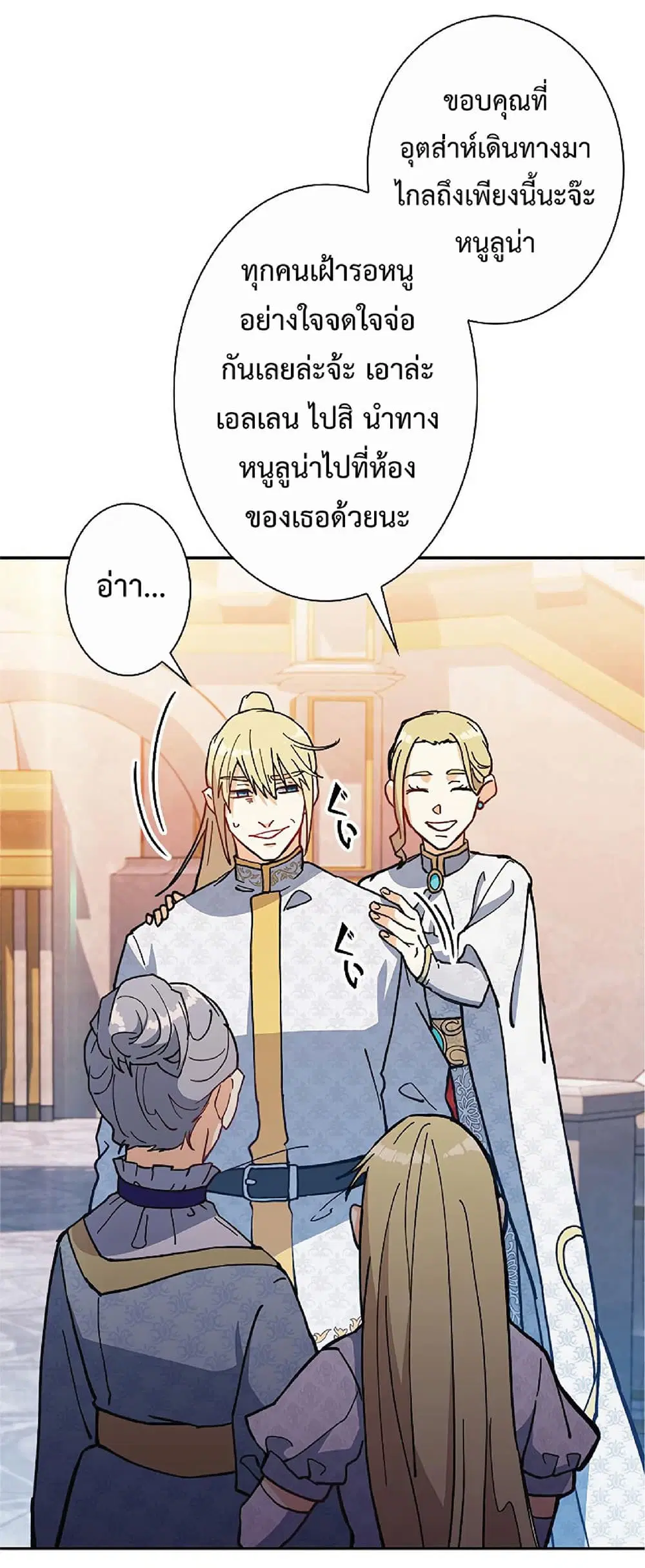 หน้า 38 จาก 90