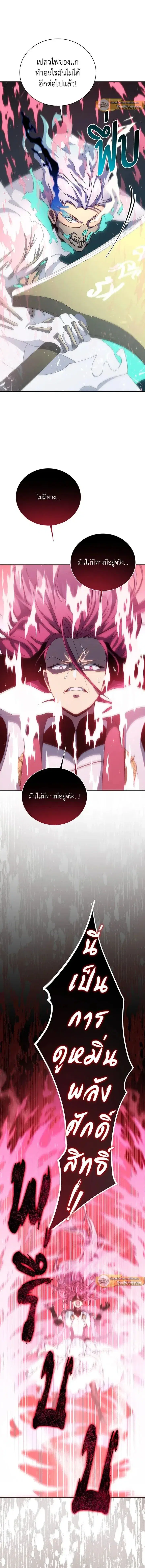 หน้า 9 จาก 20