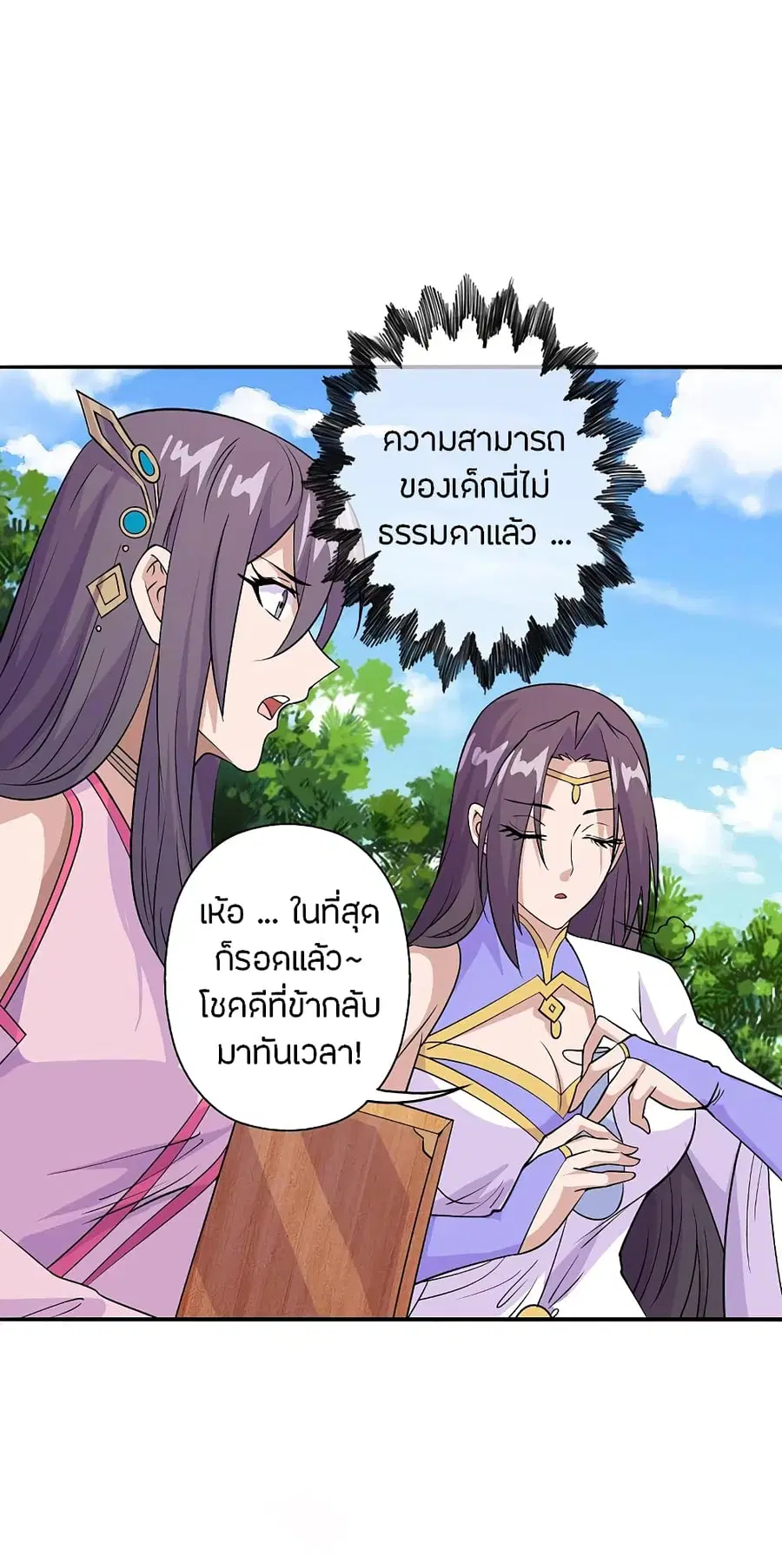 หน้า 23 จาก 37