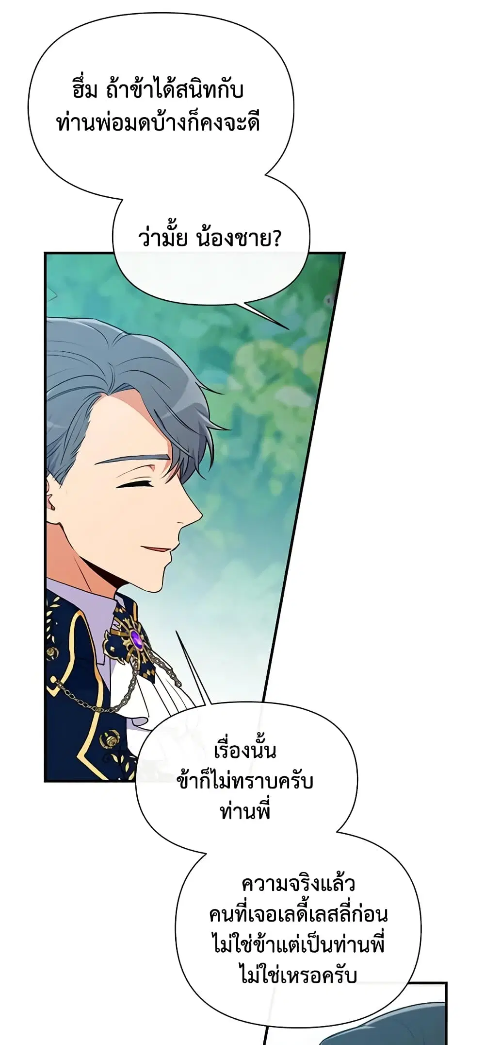 หน้า 27 จาก 53