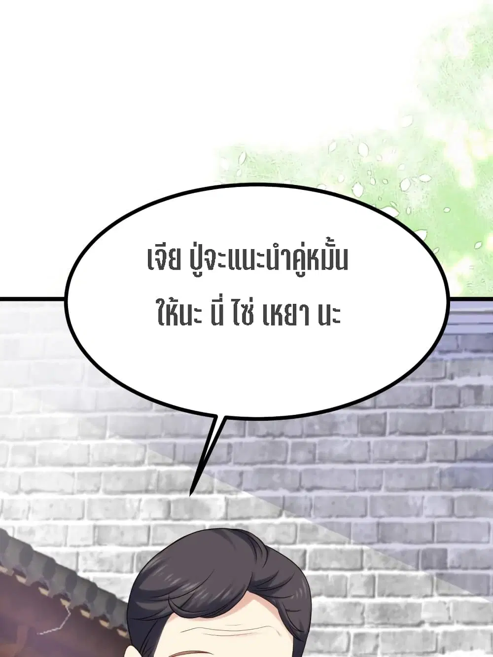 หน้า 59 จาก 78