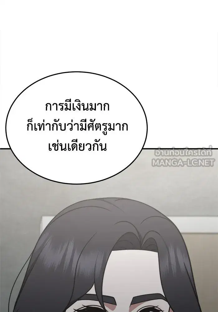 หน้า 36 จาก 162