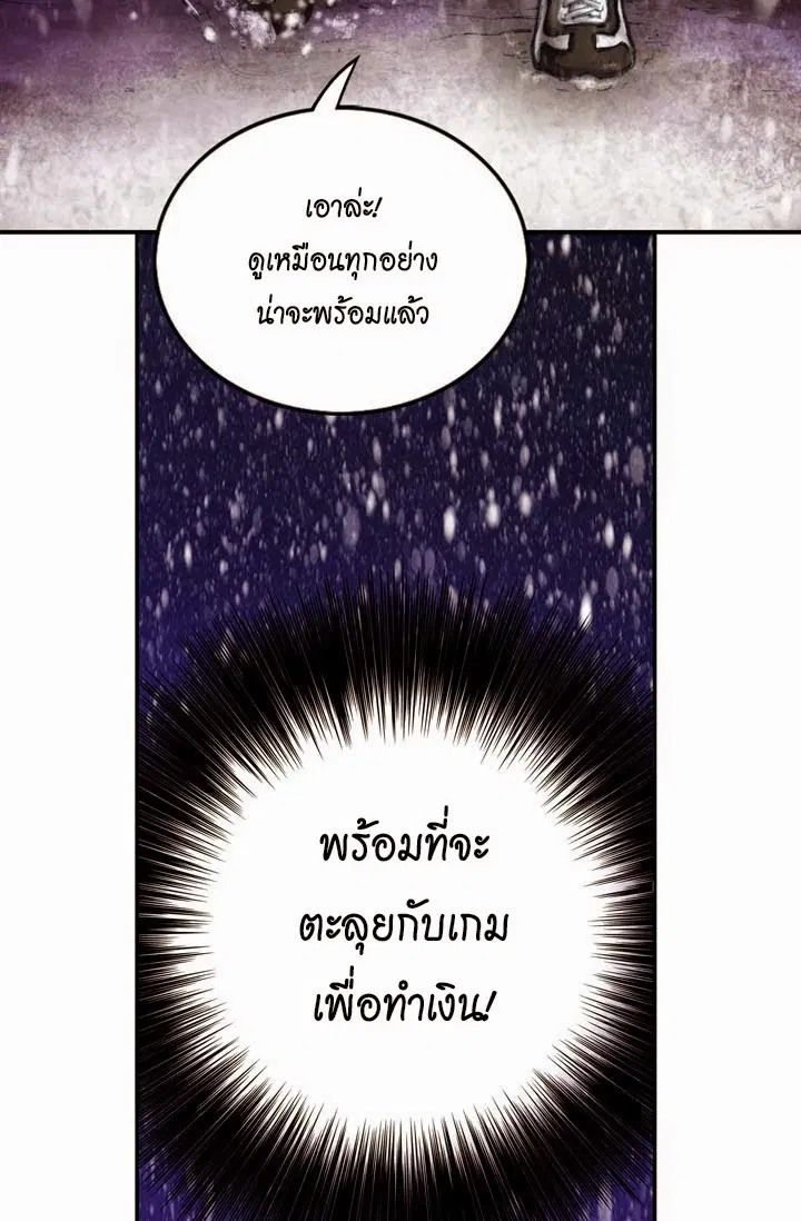 หน้า 29 จาก 47