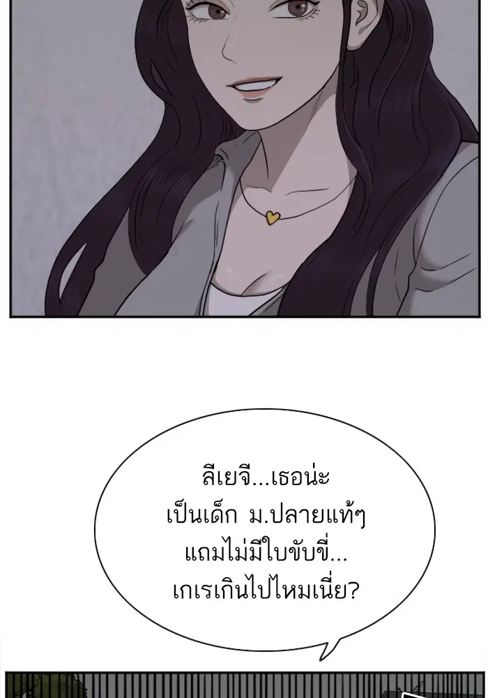 หน้า 50 จาก 118