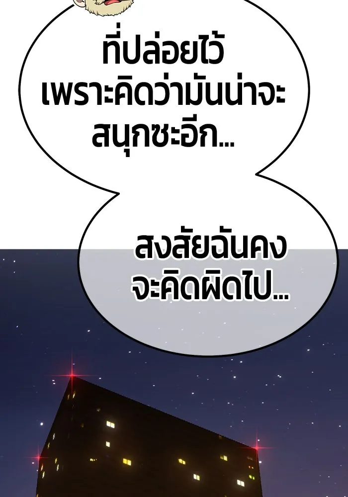 หน้า 302 จาก 502