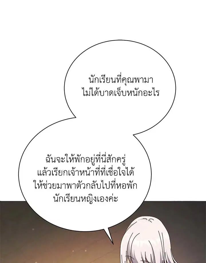 หน้า 68 จาก 126