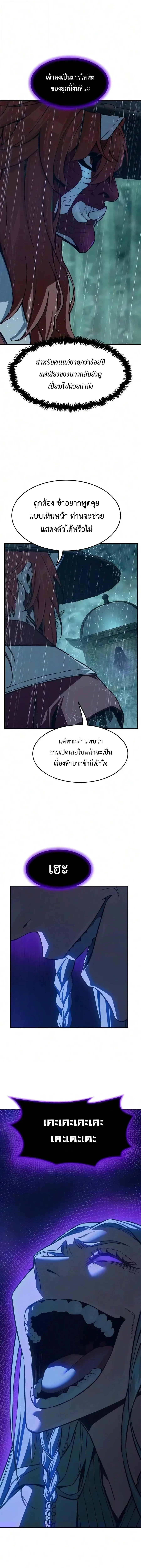 หน้า 12 จาก 21