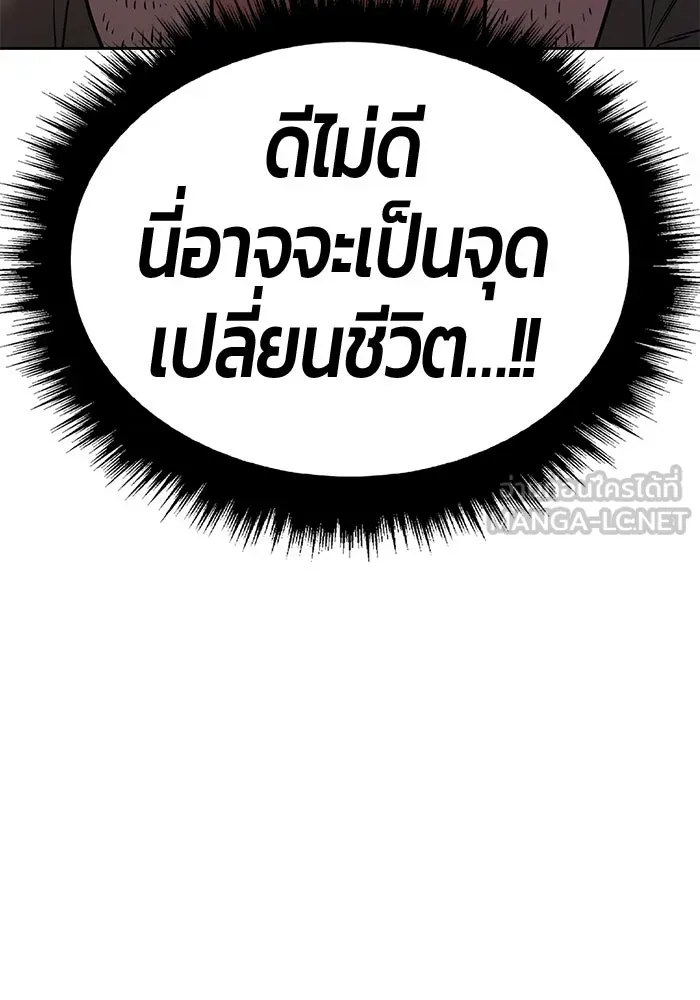 หน้า 183 จาก 446