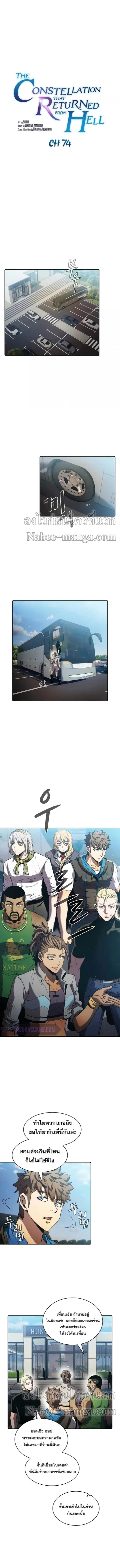 หน้า 1 จาก 9