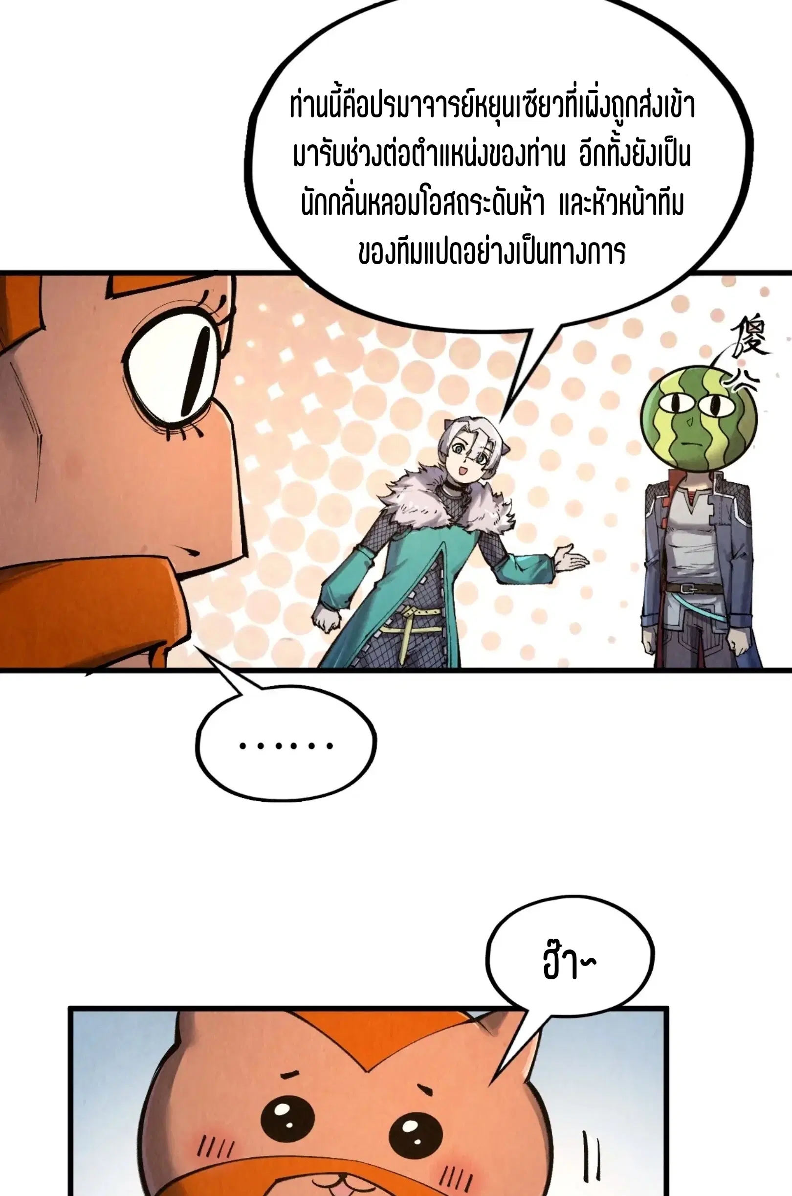 หน้า 49 จาก 73