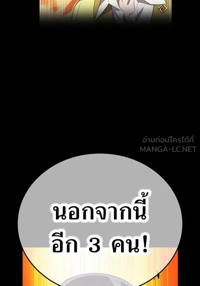 หน้า 116 จาก 167