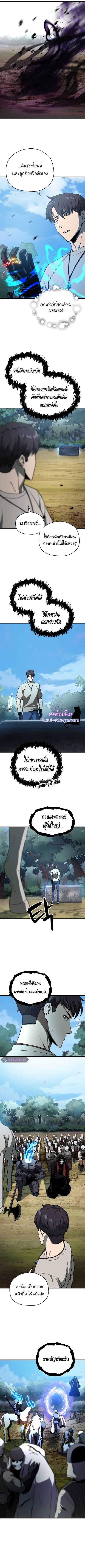 หน้า 9 จาก 13