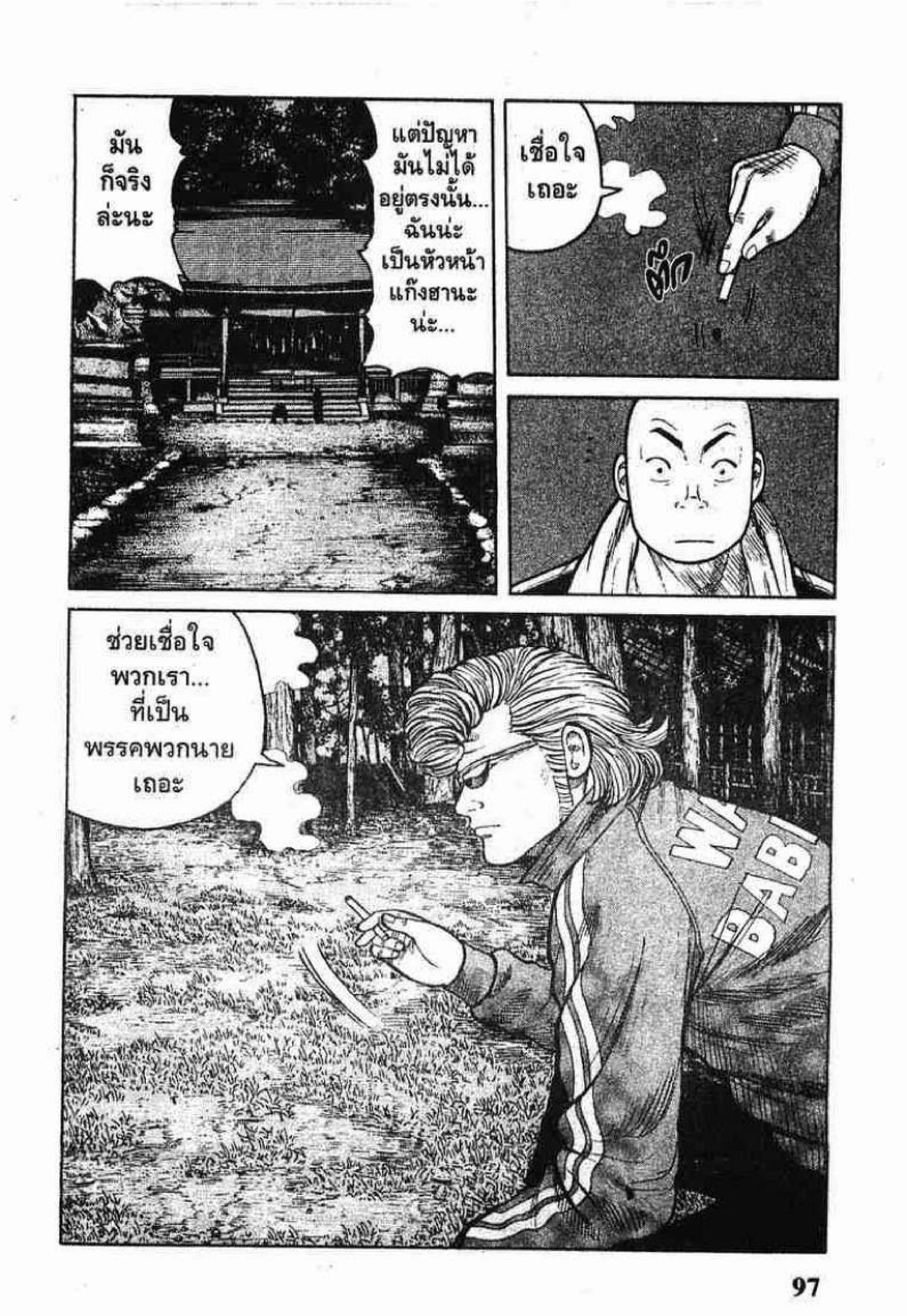 หน้า 6 จาก 47