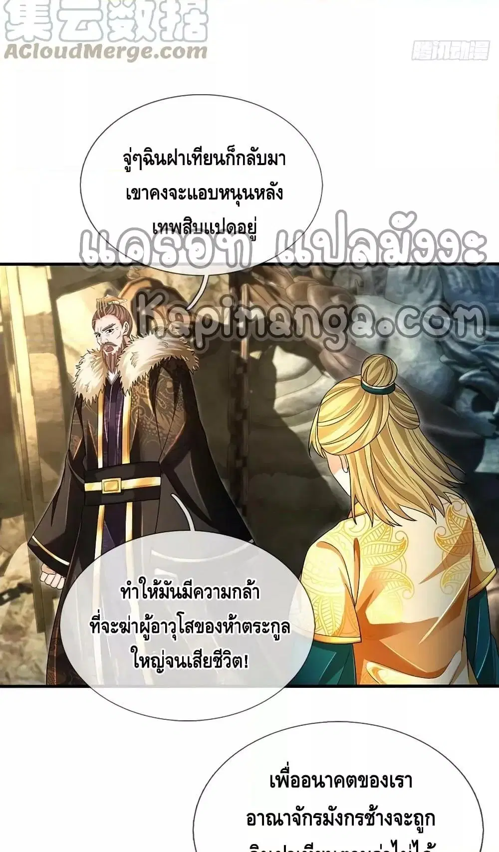 หน้า 38 จาก 42