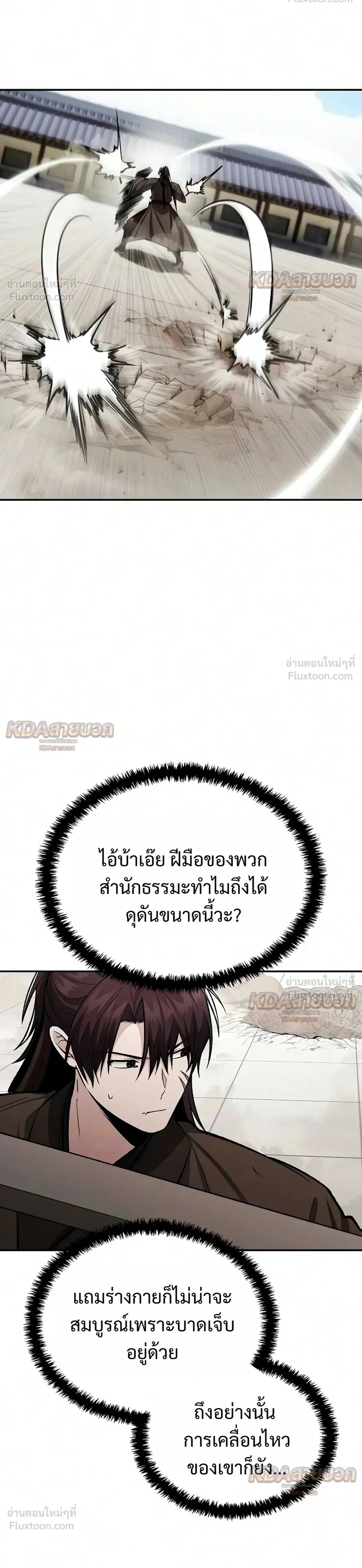 หน้า 28 จาก 44