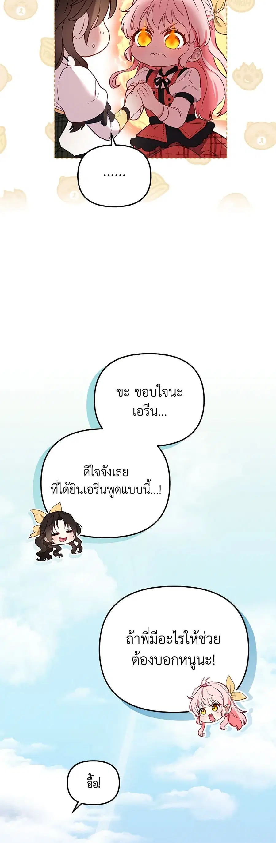 หน้า 30 จาก 41