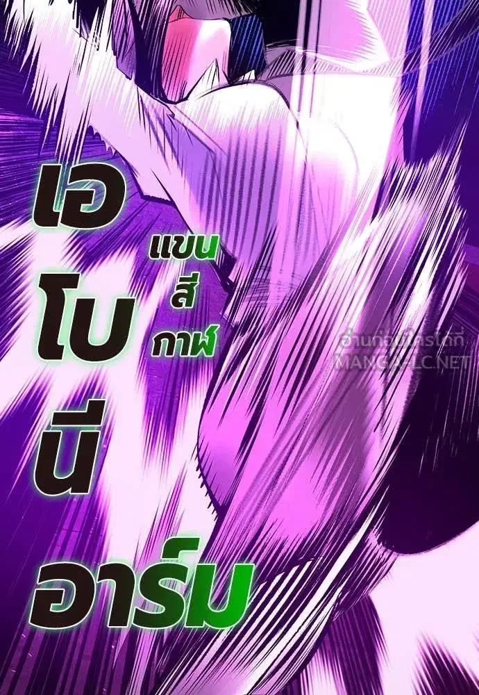 หน้า 88 จาก 195