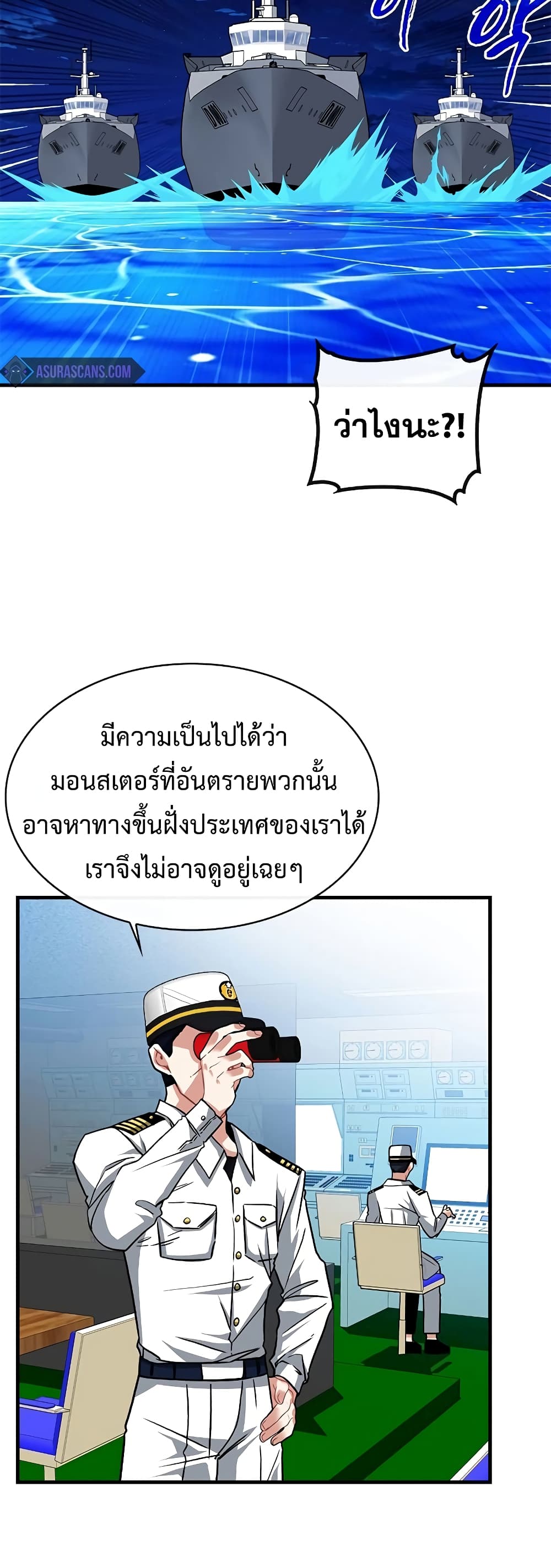 หน้า 20 จาก 52