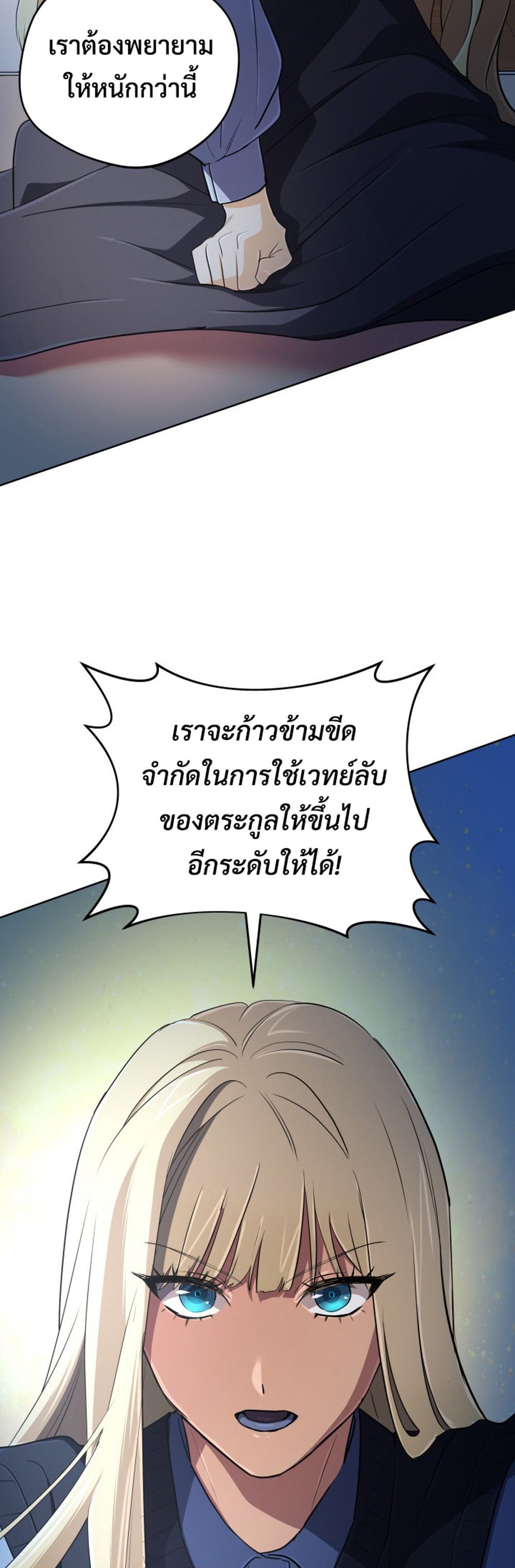 หน้า 31 จาก 58