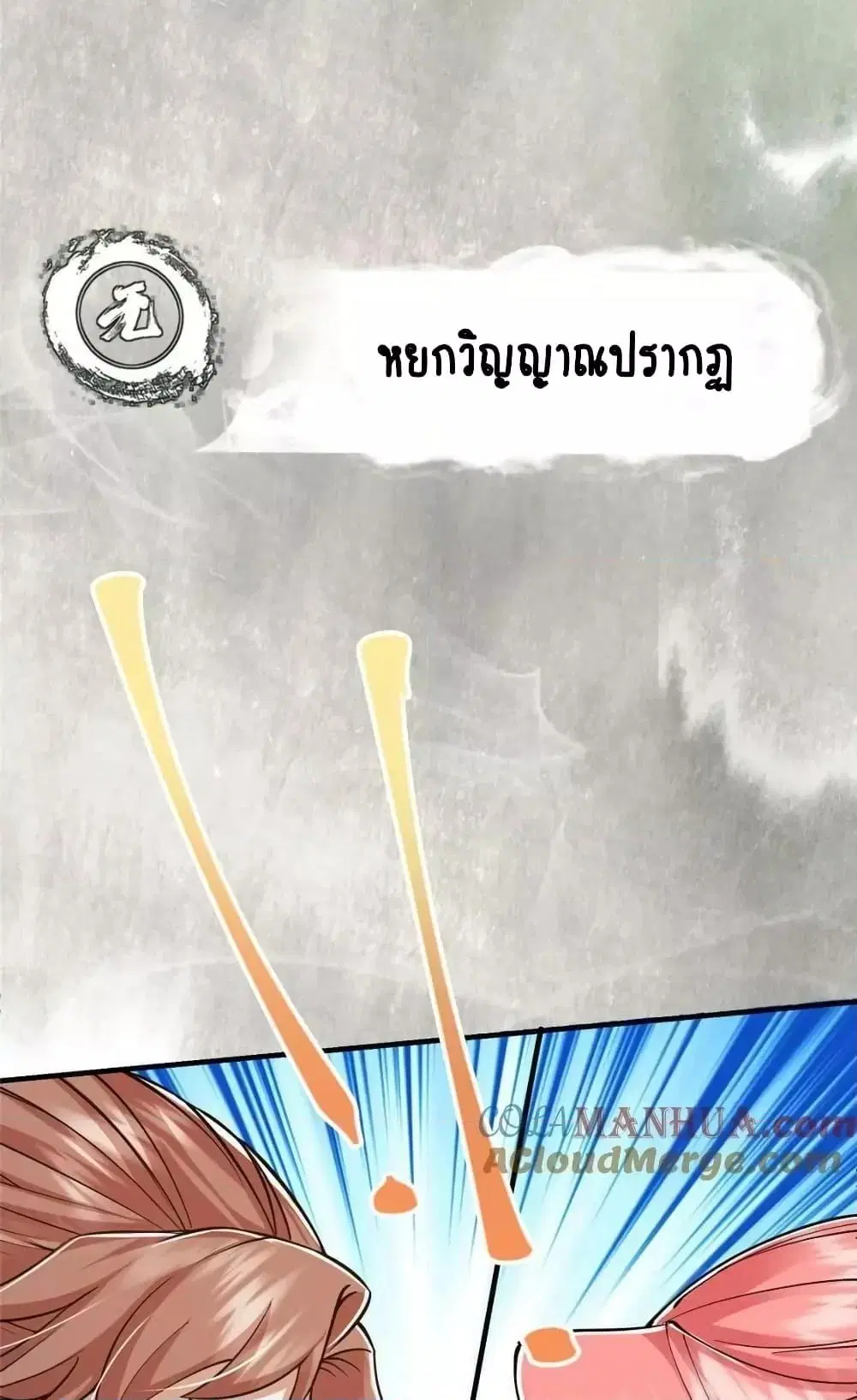 หน้า 50 จาก 52