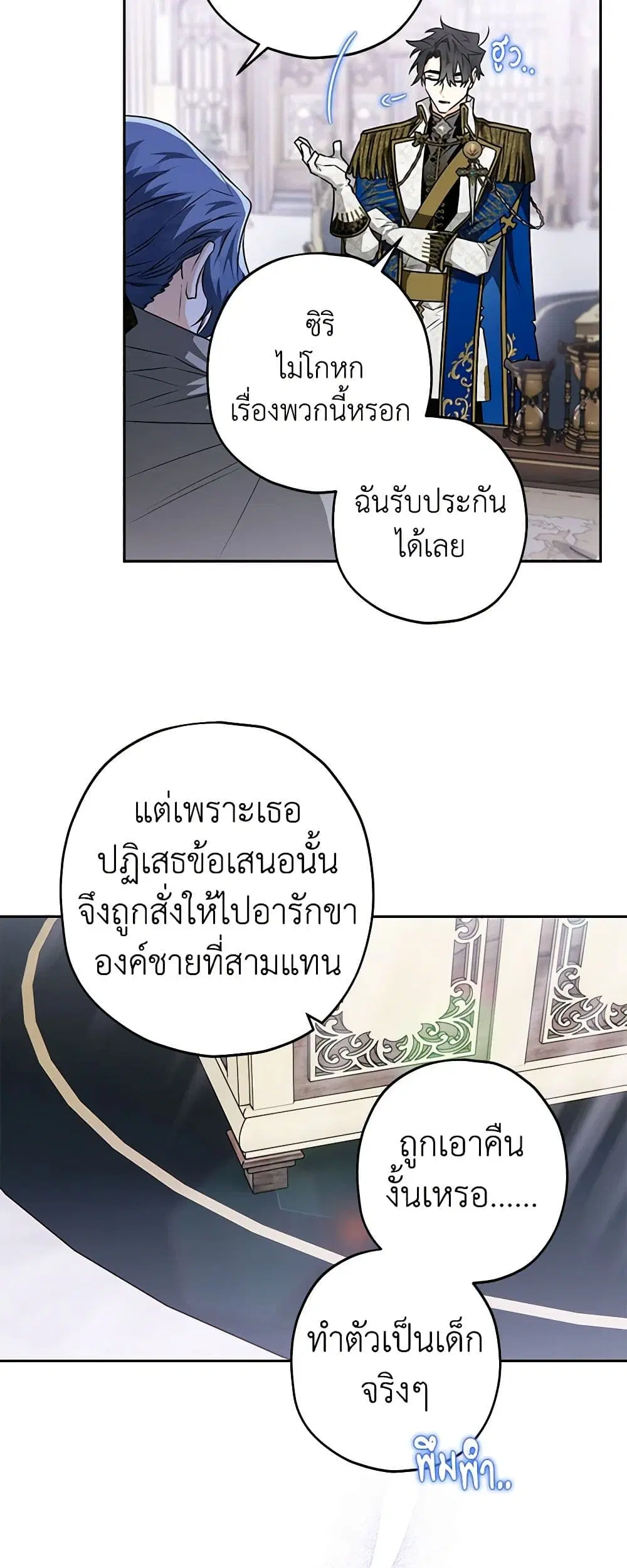หน้า 12 จาก 54