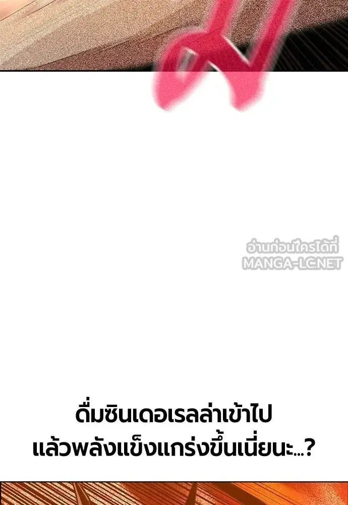 หน้า 176 จาก 188