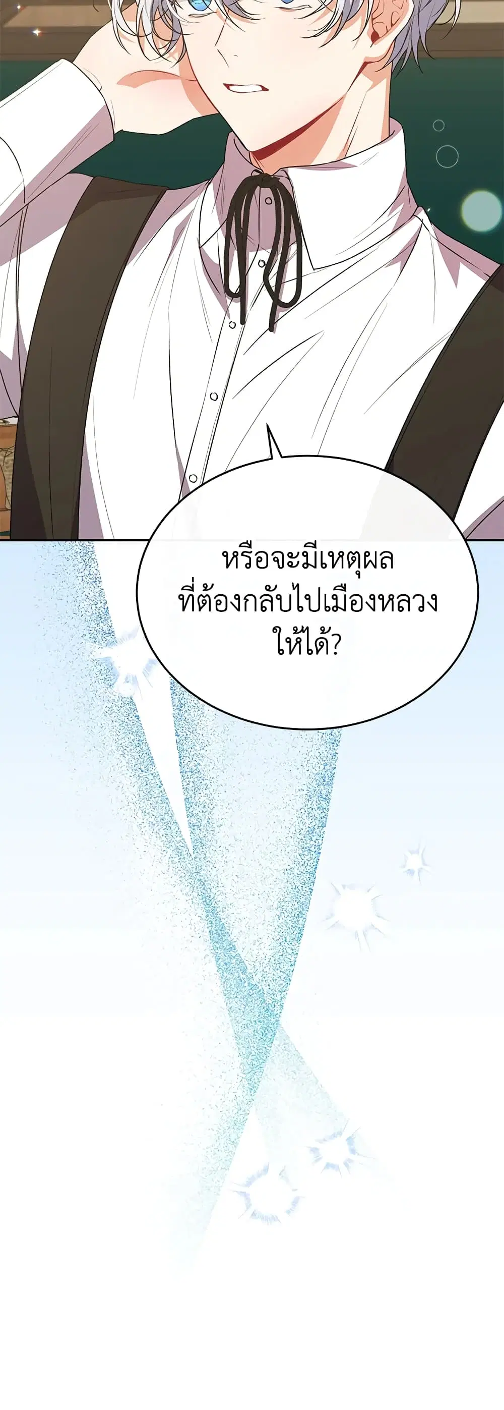หน้า 30 จาก 38
