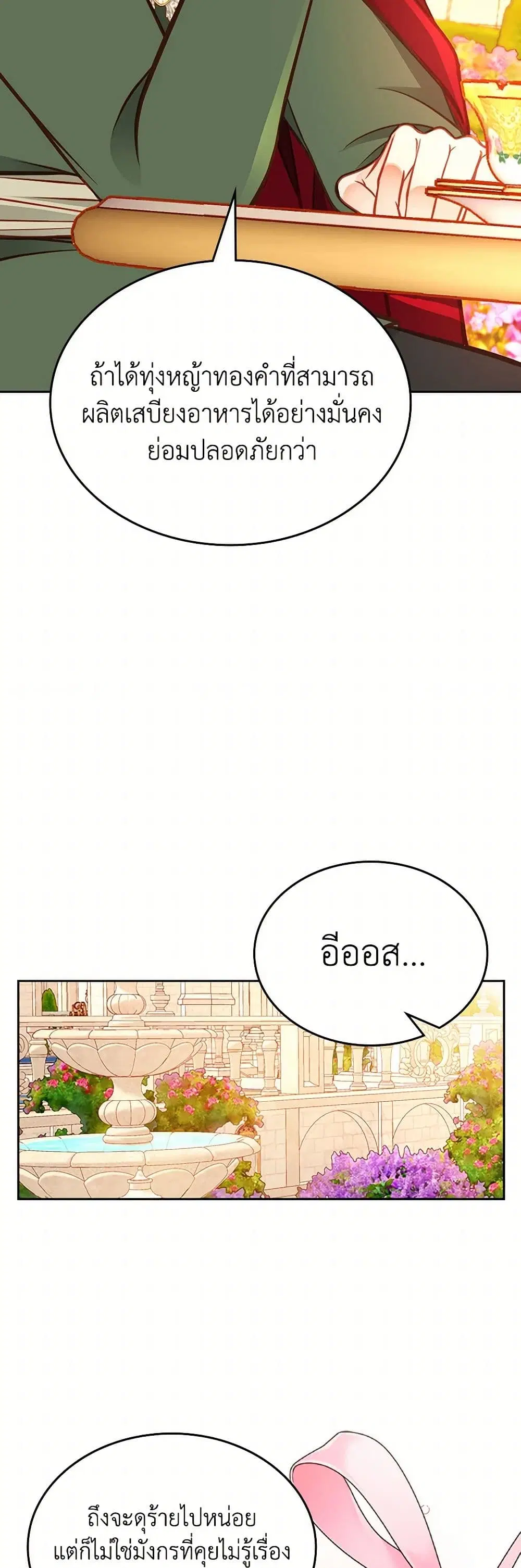 หน้า 36 จาก 42