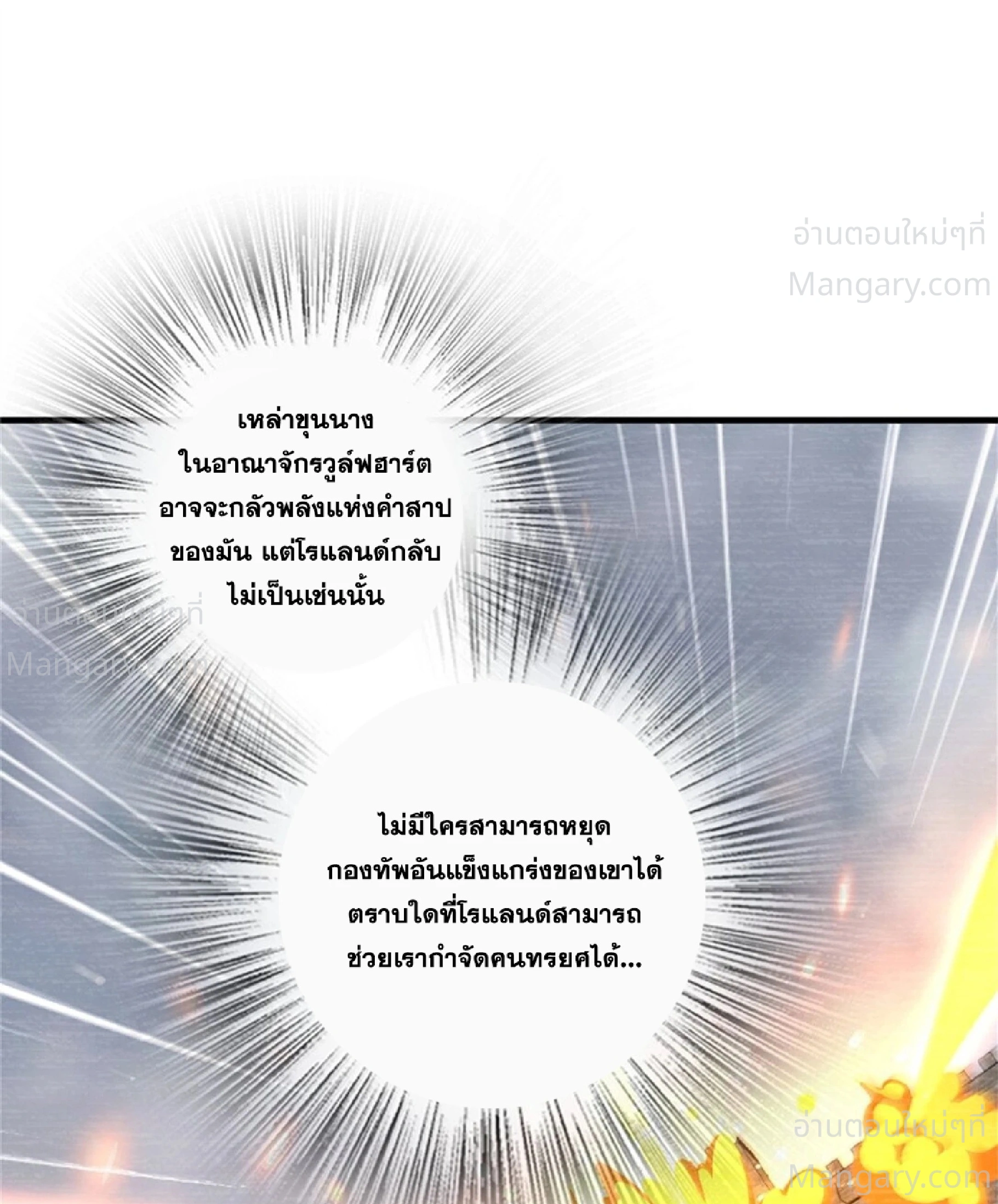 หน้า 42 จาก 90