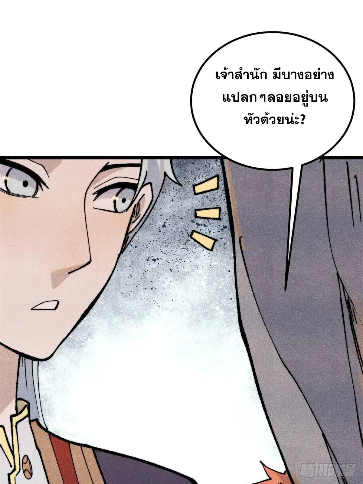 หน้า 75 จาก 81