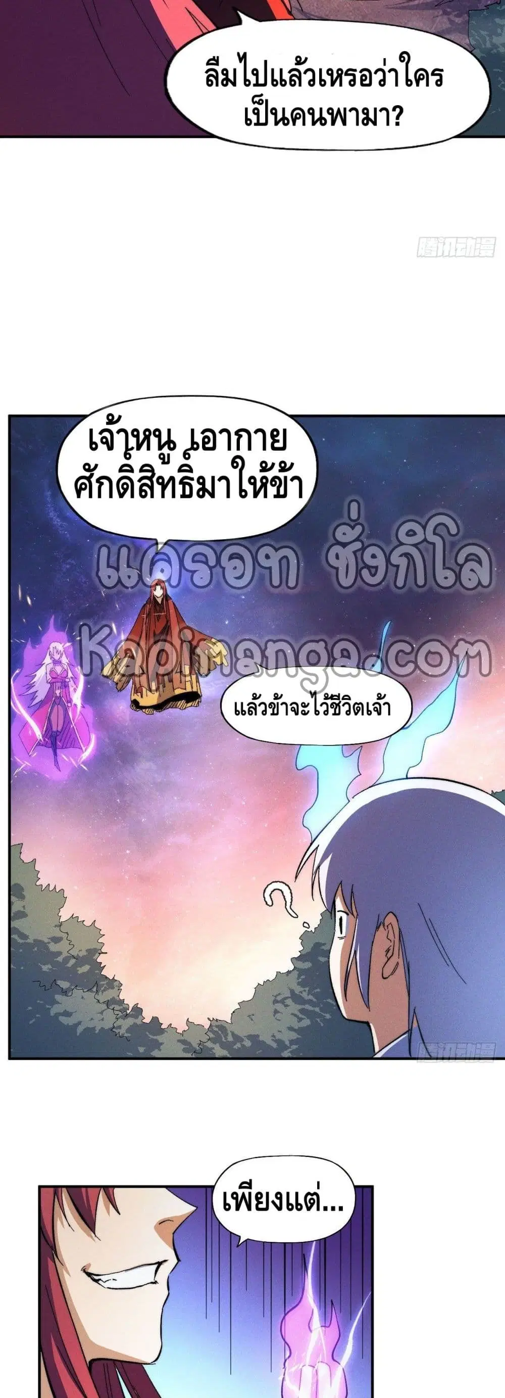หน้า 23 จาก 27