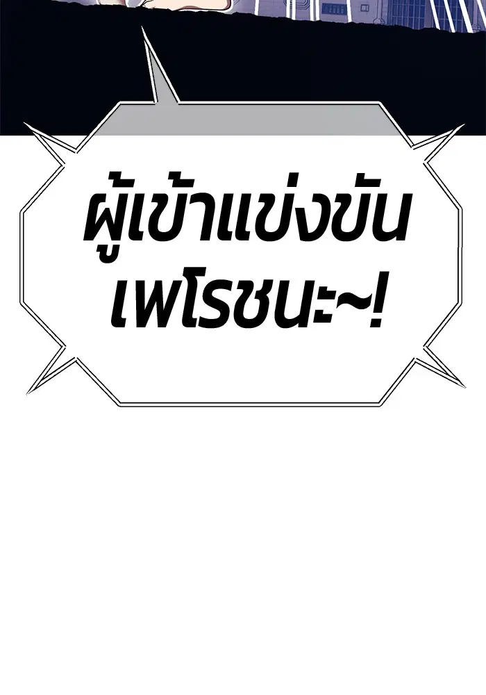 หน้า 286 จาก 448